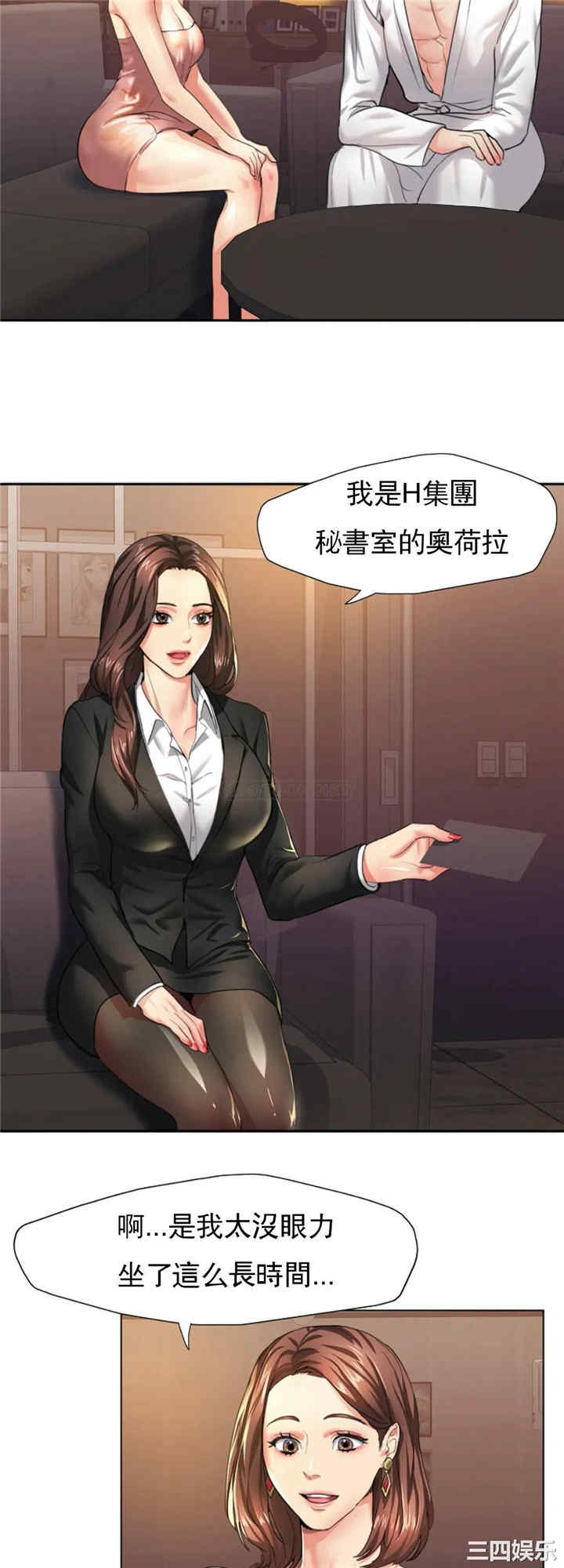 第42张