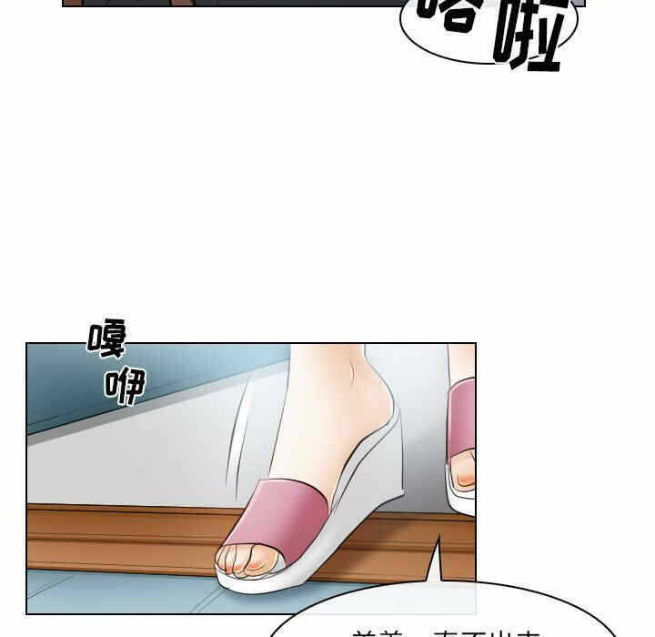 第63张