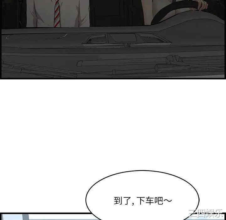 第106张