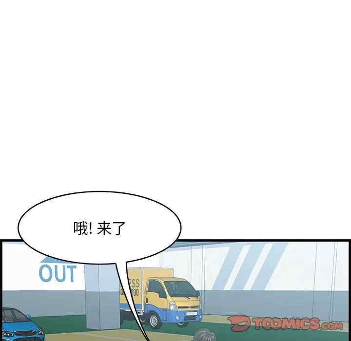 第108张