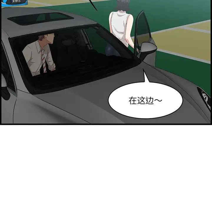 第109张