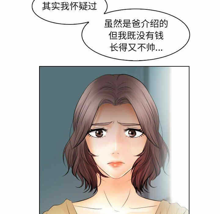 第72张
