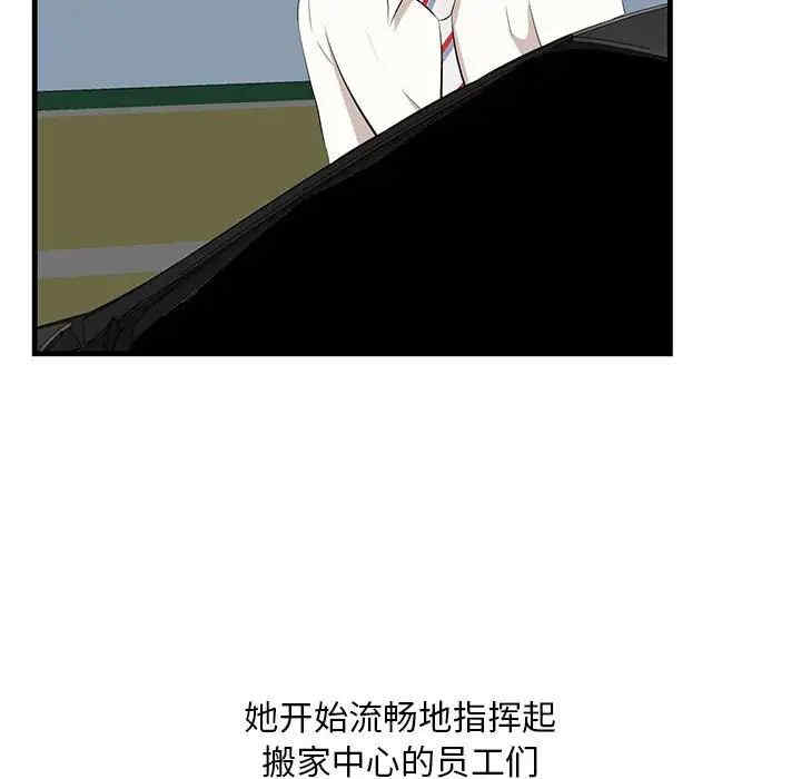 第111张