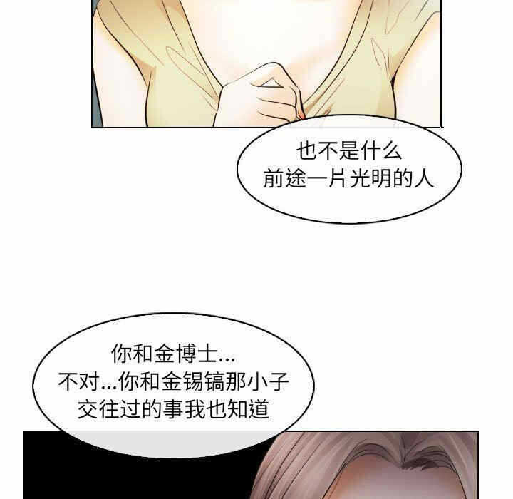 第73张