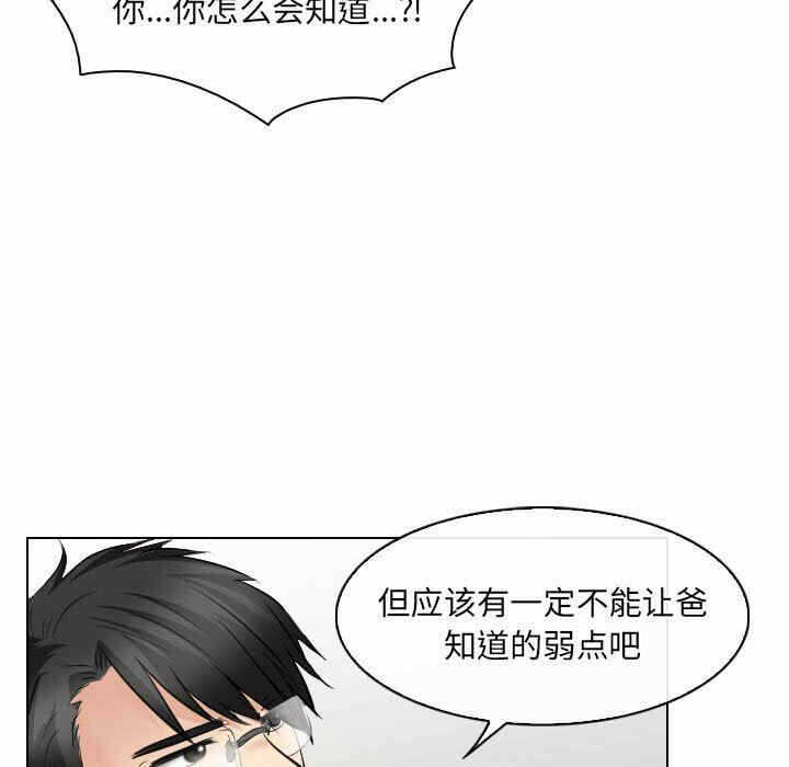 第77张