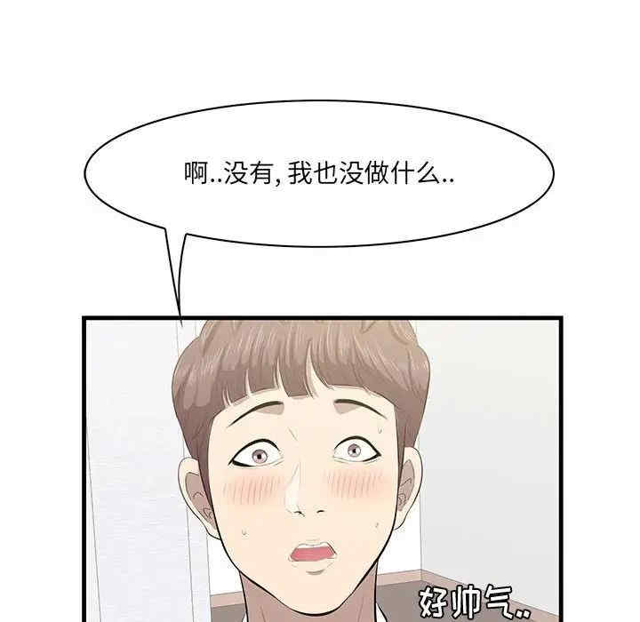 第117张