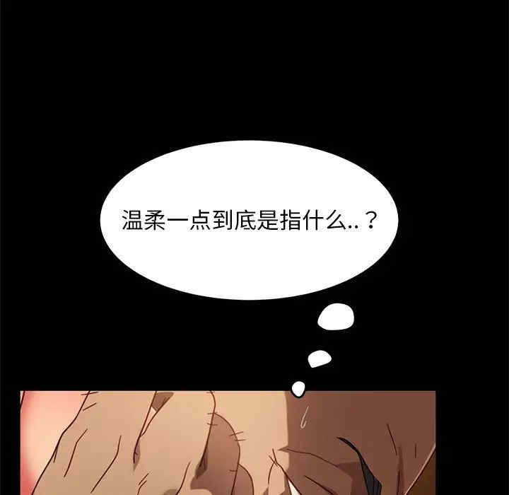 第113张