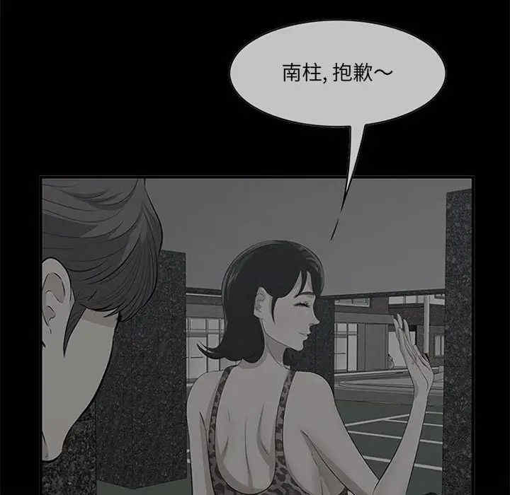 第119张