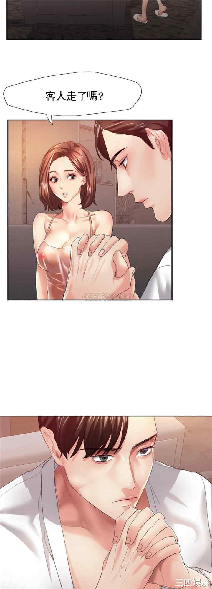 第13张