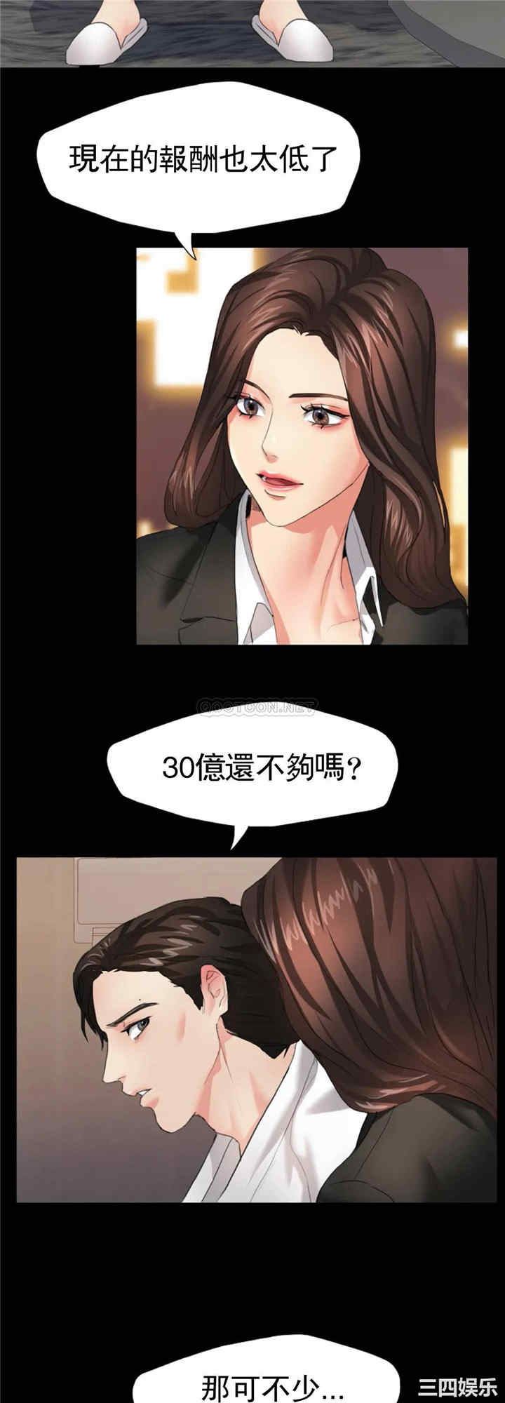 第28张