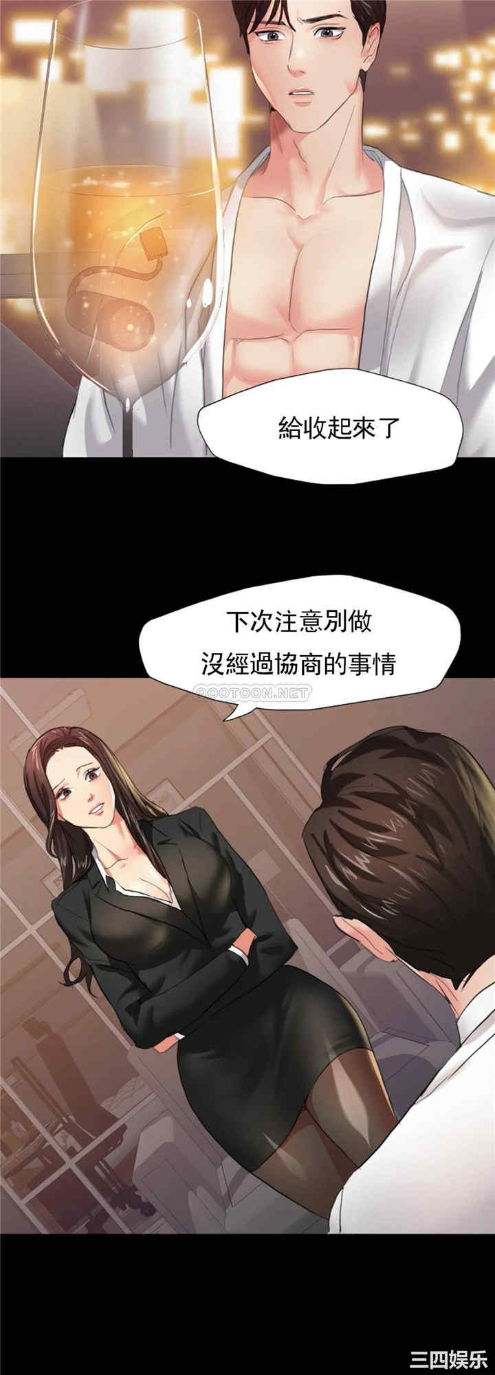 第34张