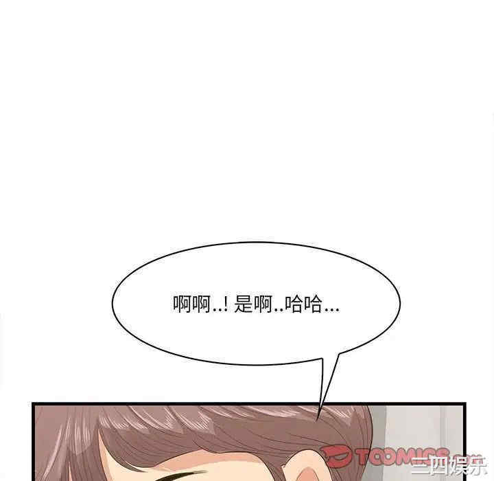 第31张