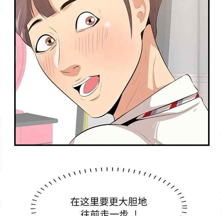第33张