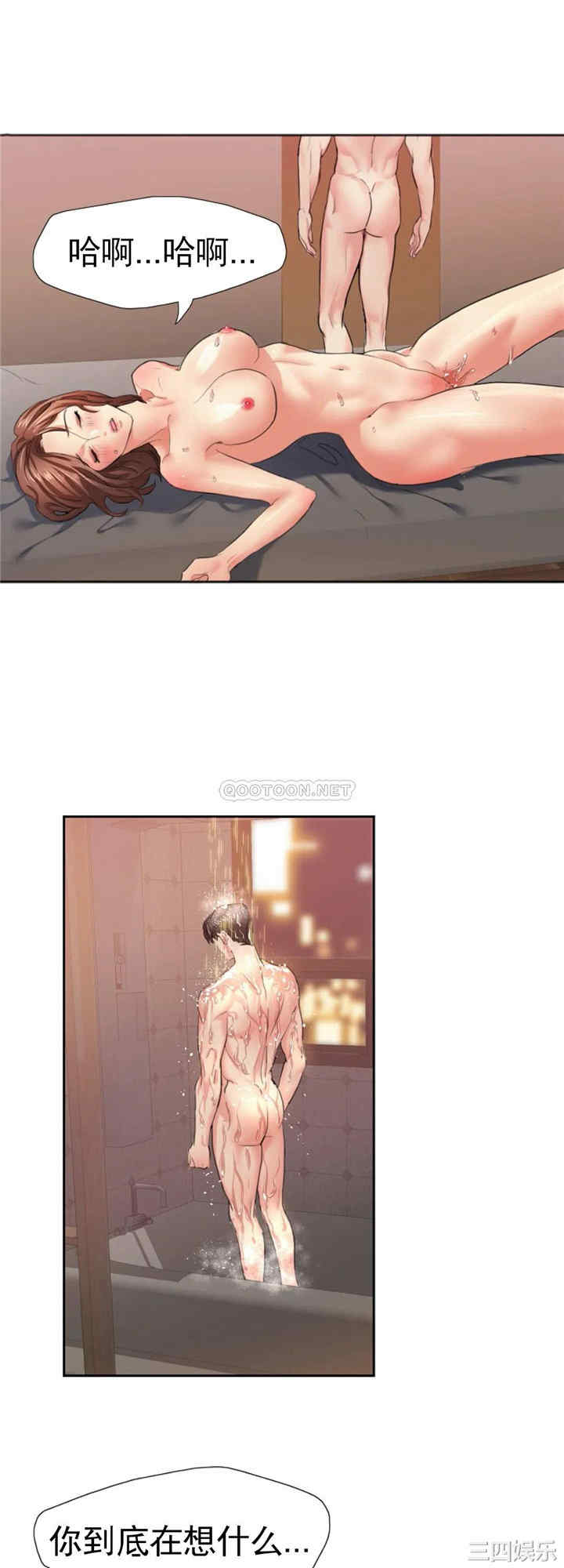 第44张