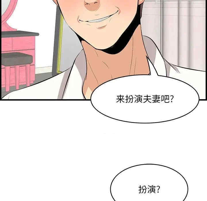 第42张