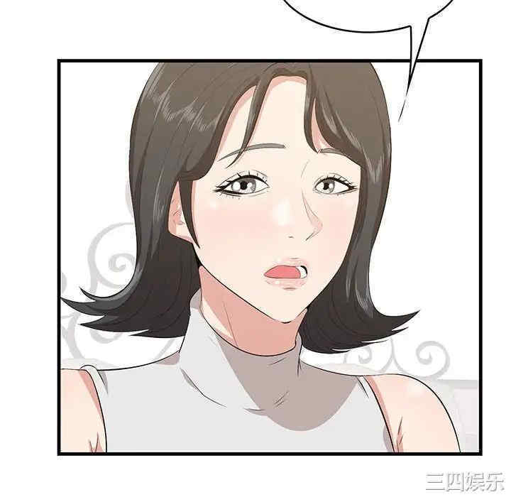 第43张