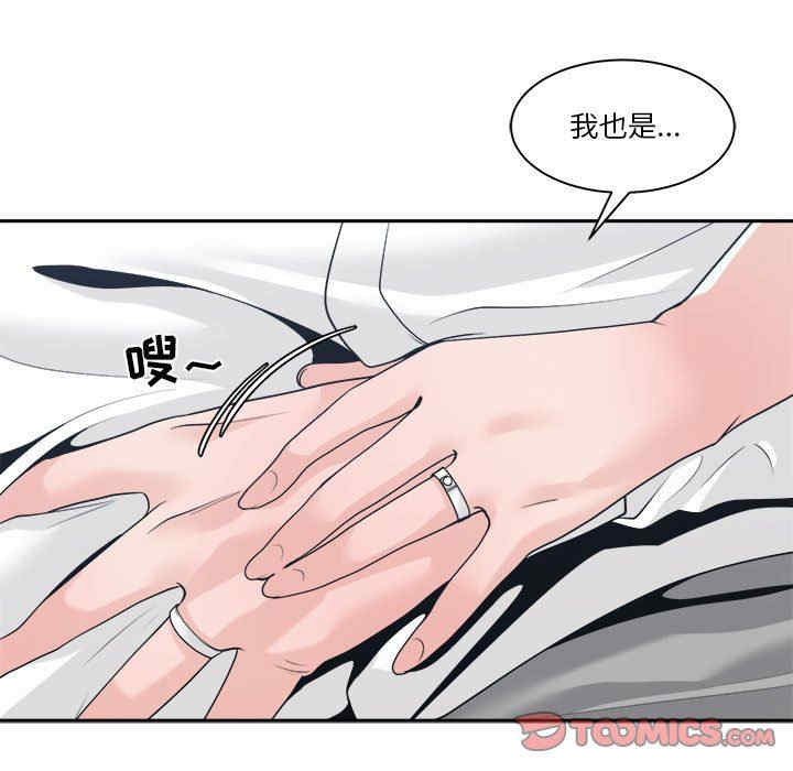 第90张