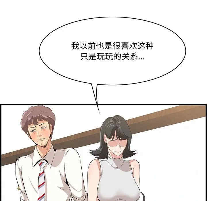 第46张