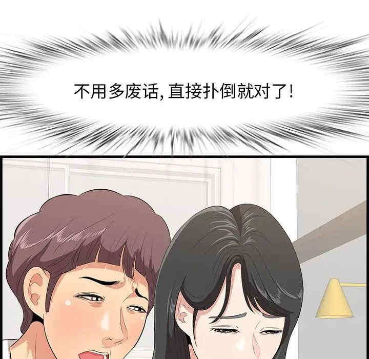第49张