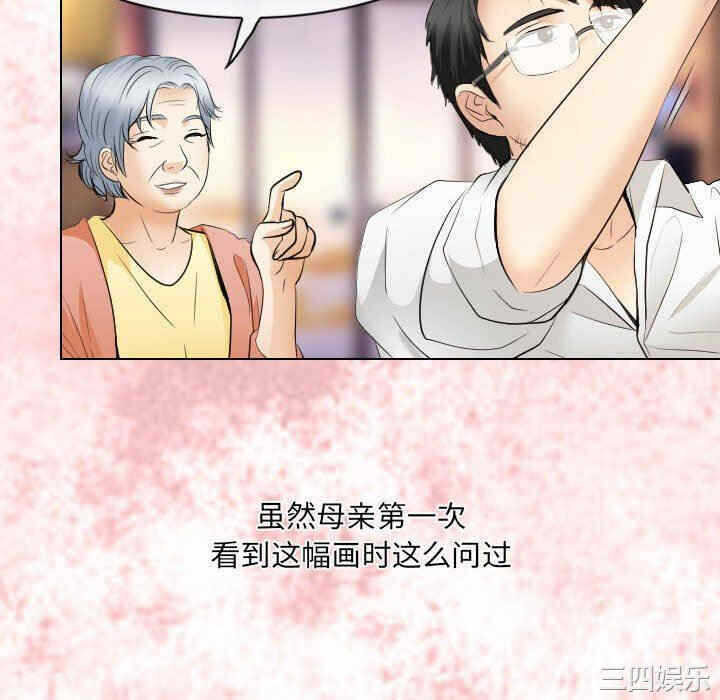 第32张