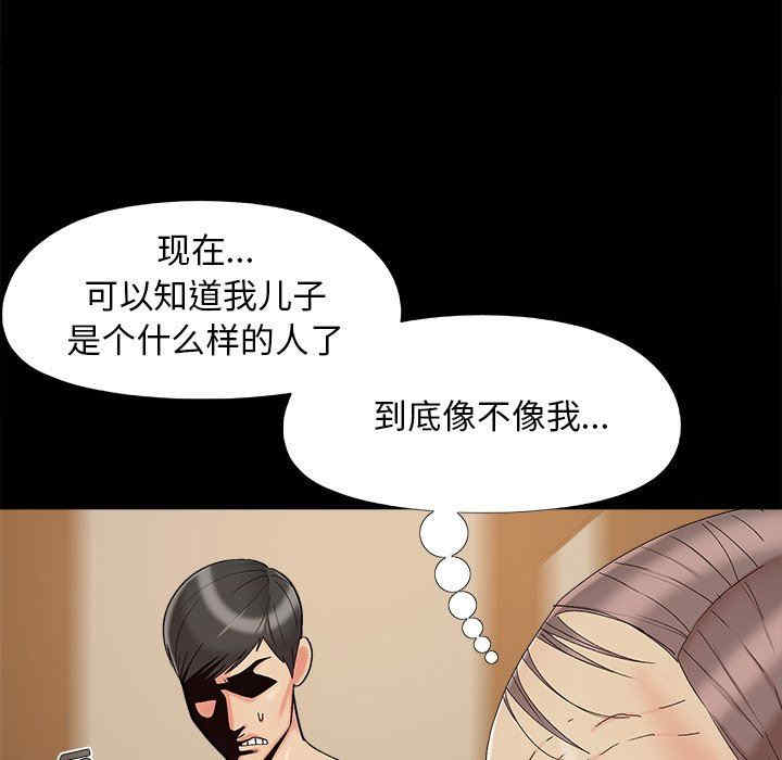 第37张