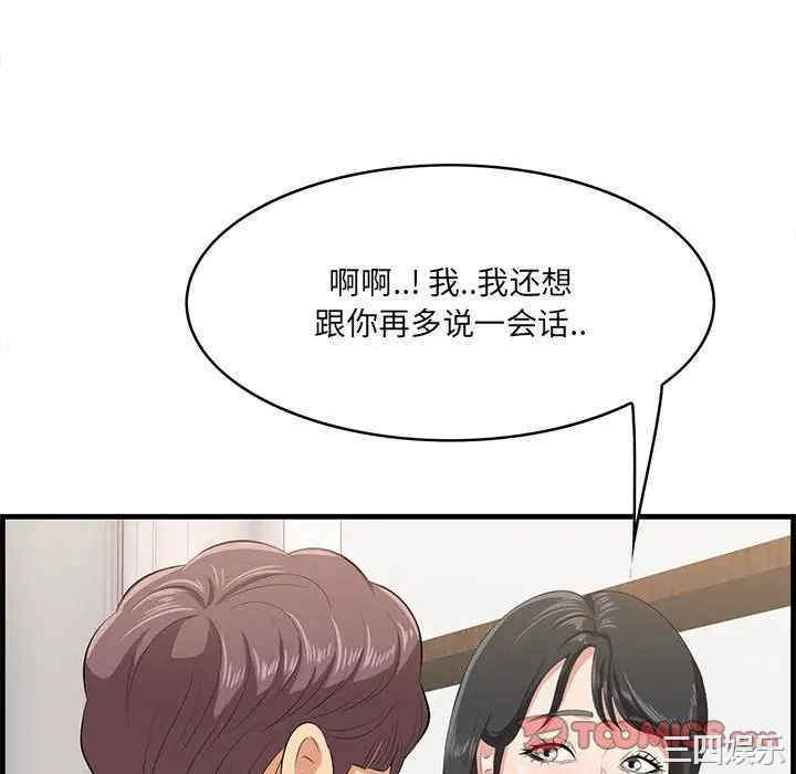 第56张
