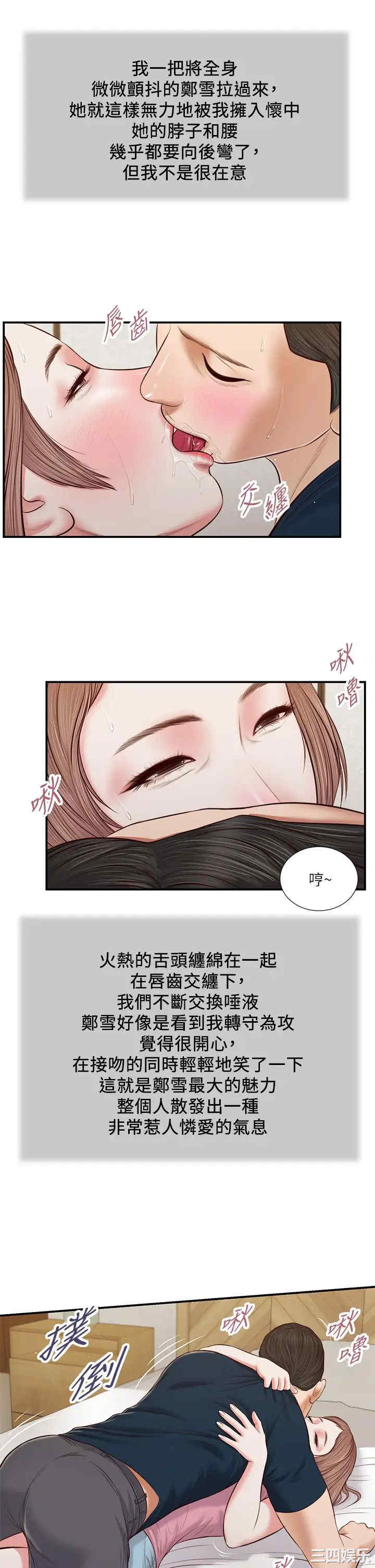 第24张