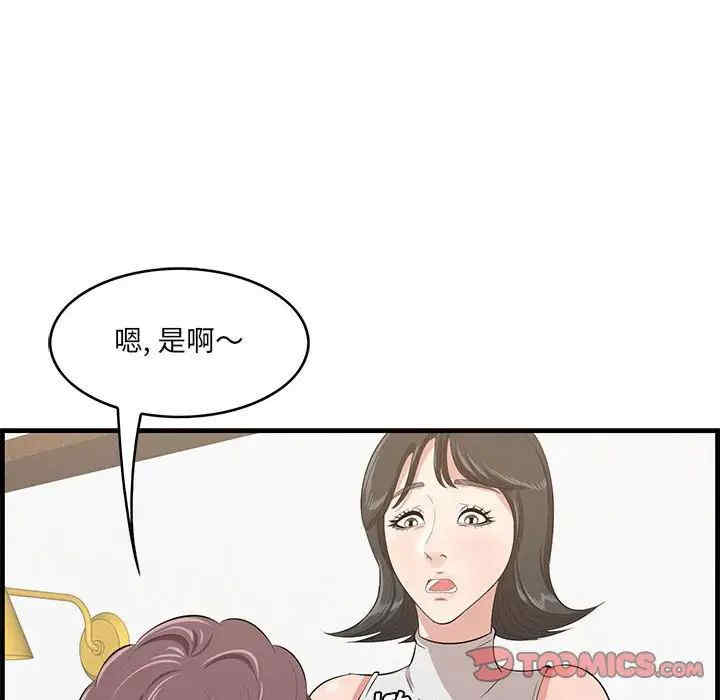 第64张