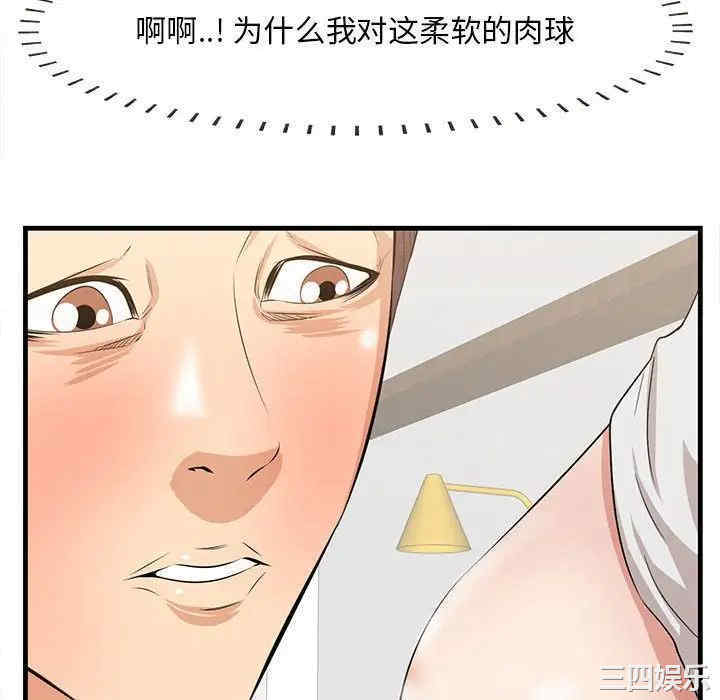 第68张