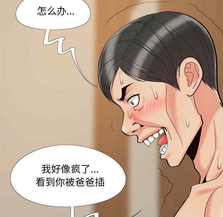 第66张