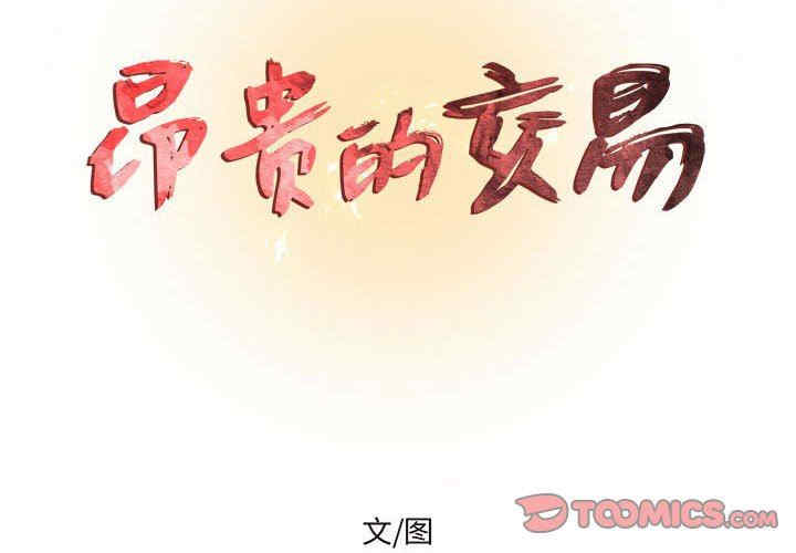 第2张