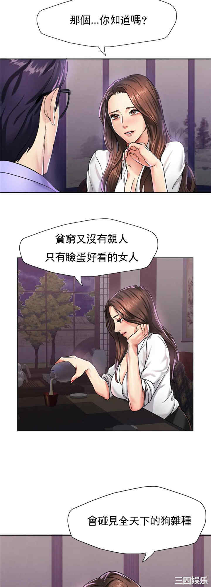 第29张