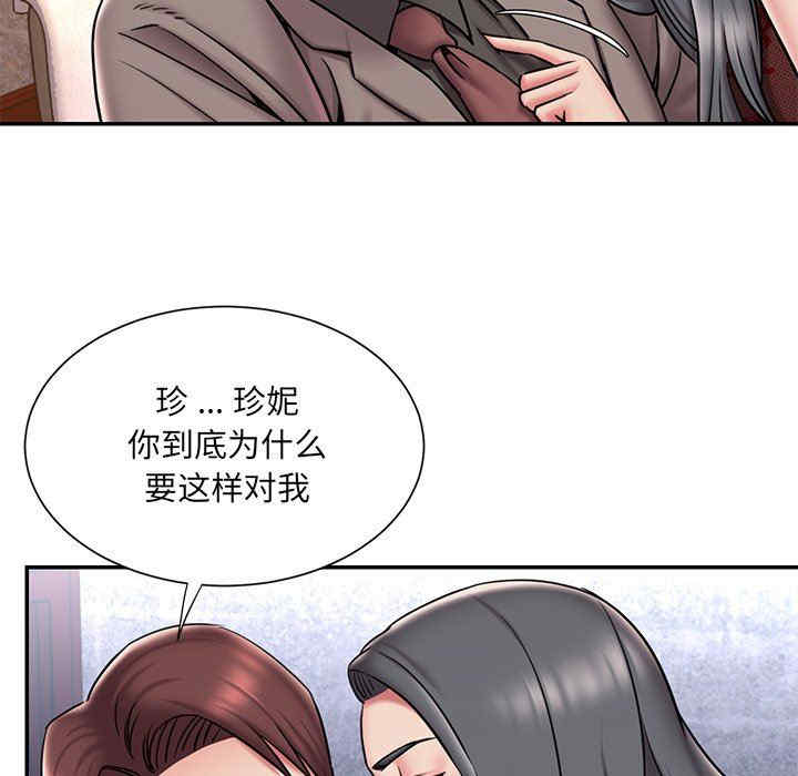 第44张