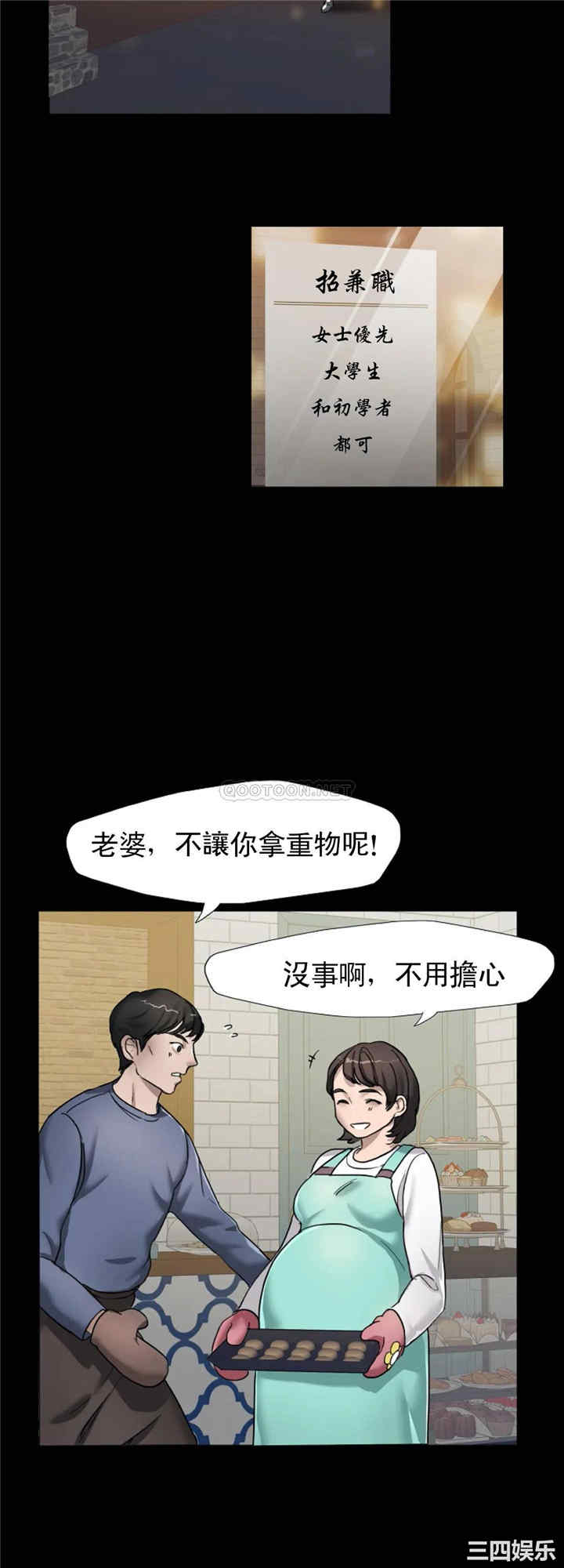 第34张