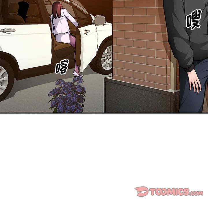 第53张
