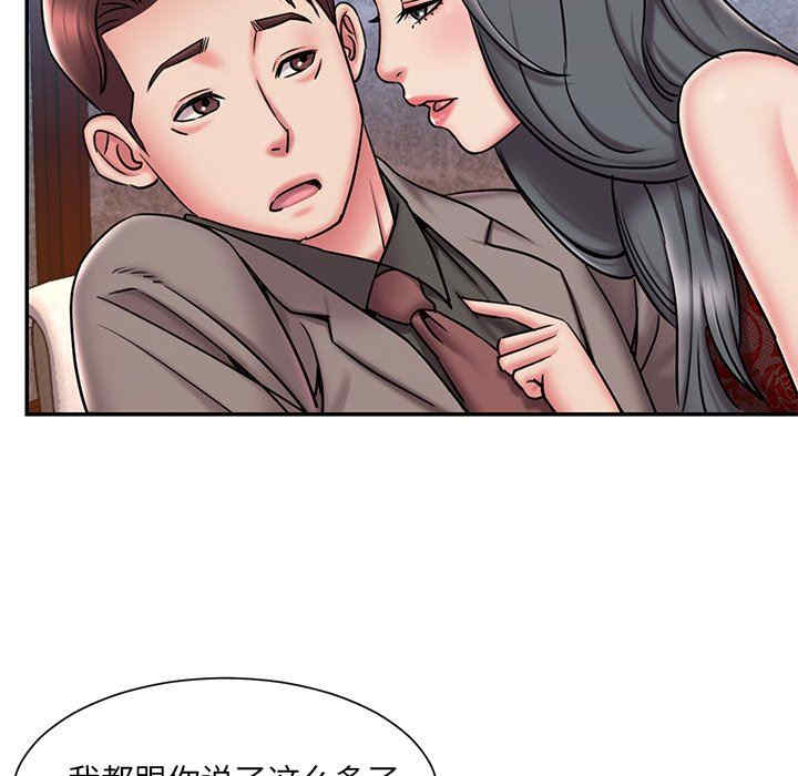 第45张