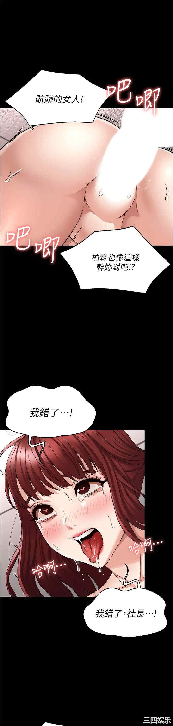 第23张