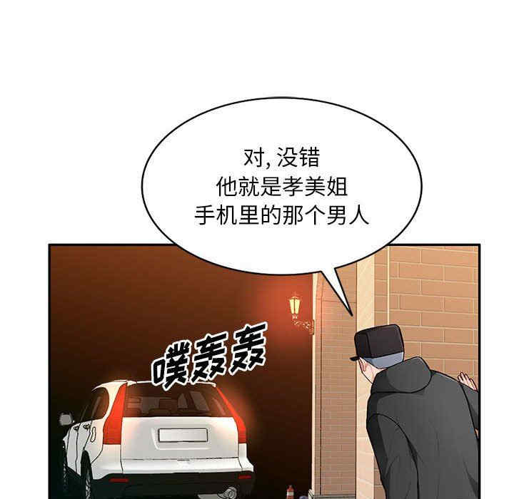 第59张