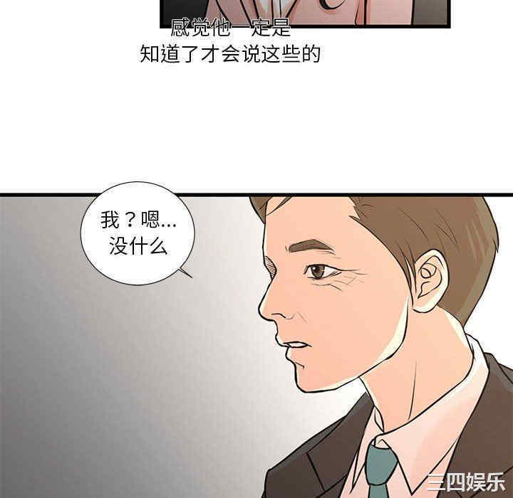 第16张