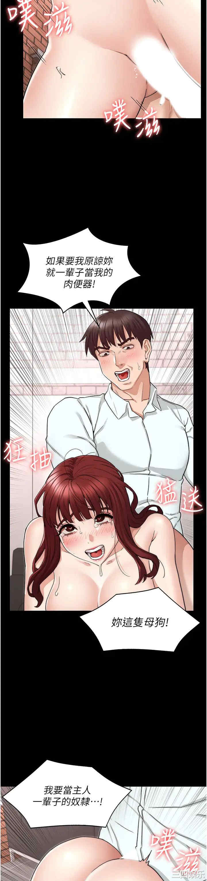 第25张