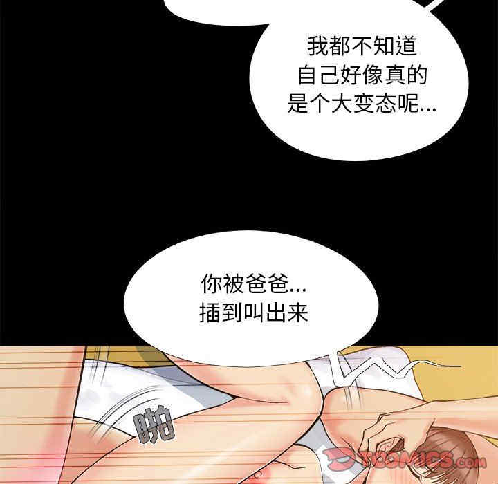 第74张