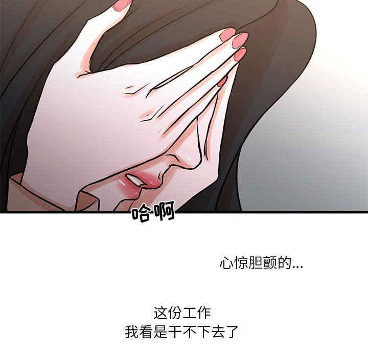 第21张