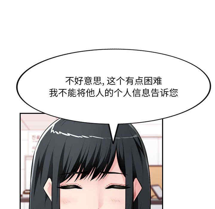 第77张