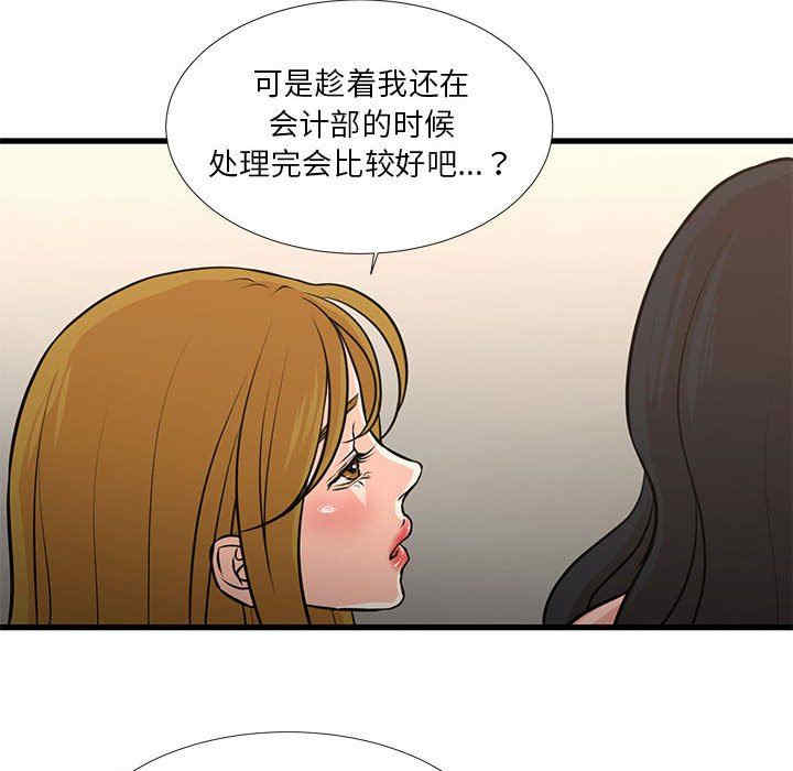 第25张