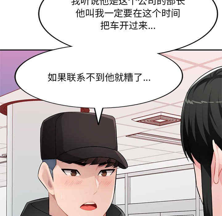 第81张