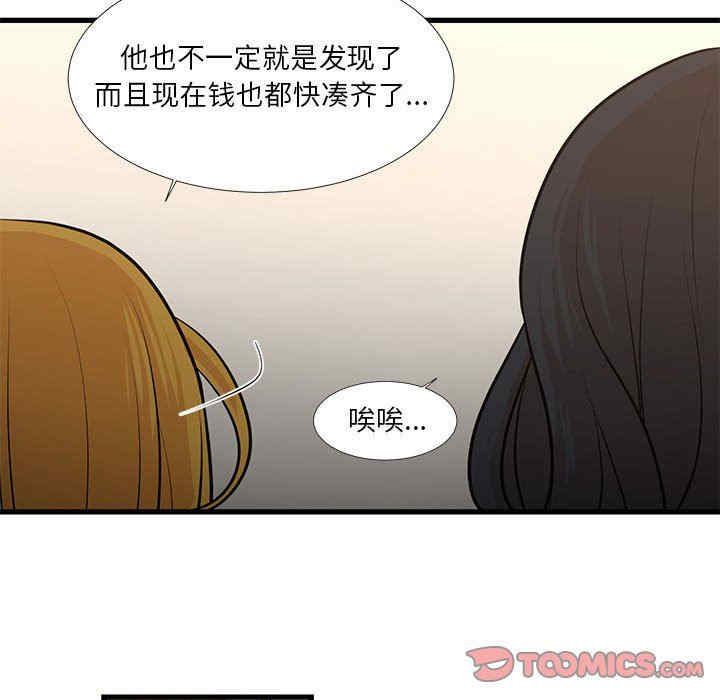 第26张