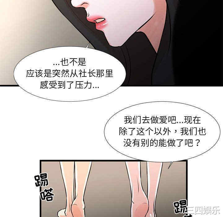 第28张