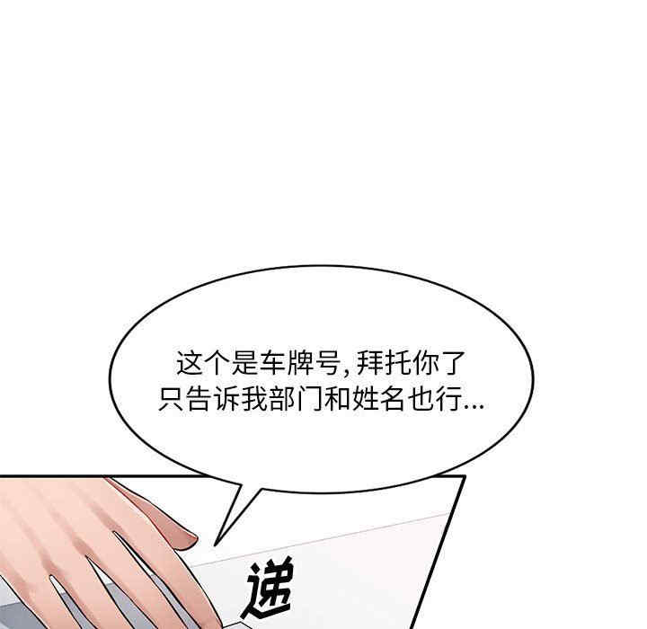 第85张