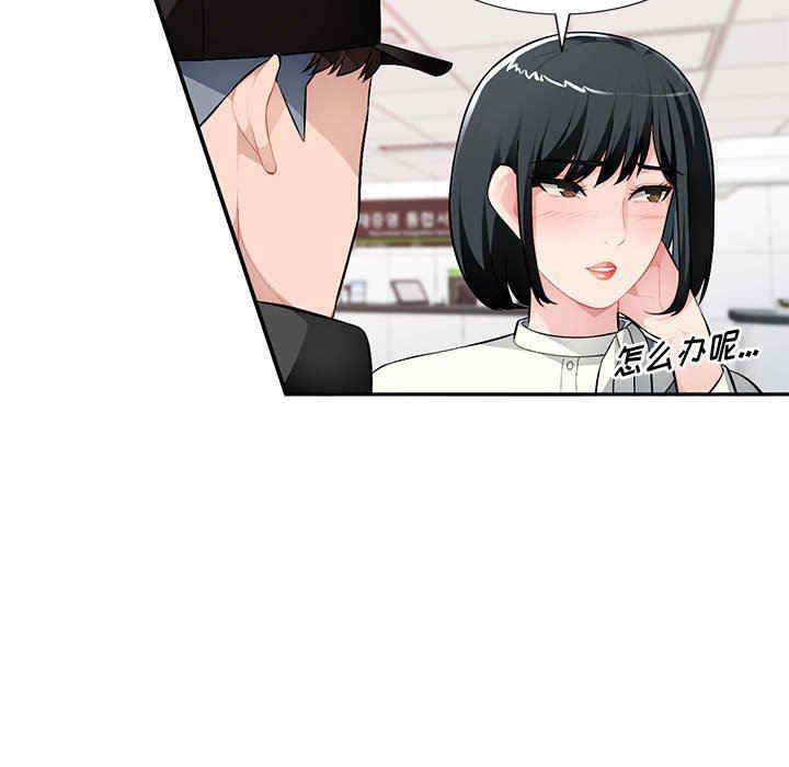 第89张