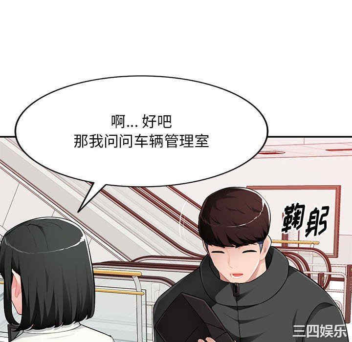 第92张